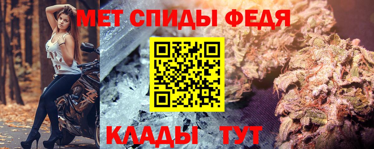 АМФЕТАМИН VHQ Реутов