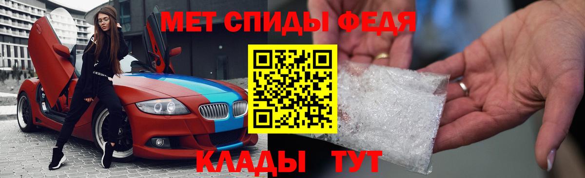 АМФ  АМФ Premium  Вход с VPN  Реутов 