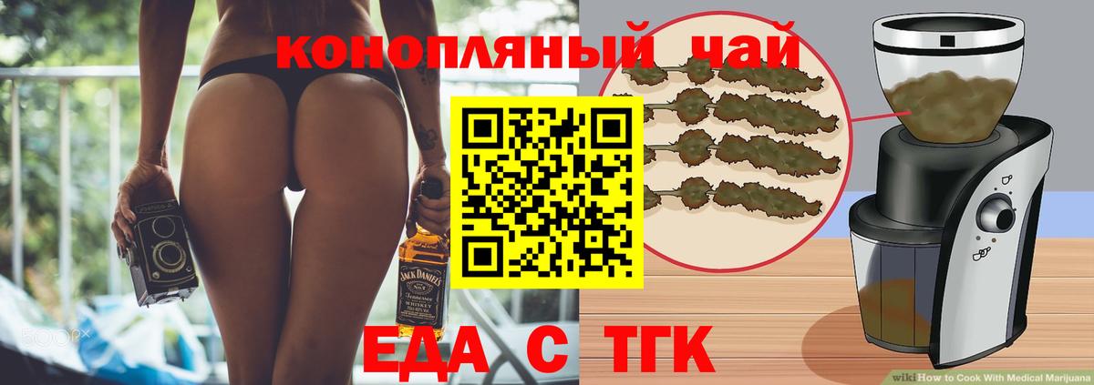 Canna-Cookies марихуана  Вход с VPN  Реутов 