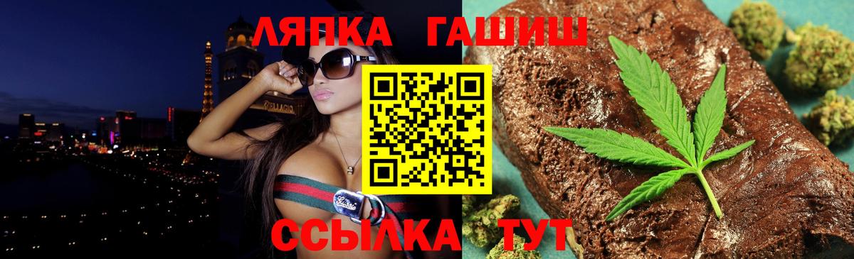 Реутов  ГАШ Premium  Вход с VPN  Гашиш Cannabis 