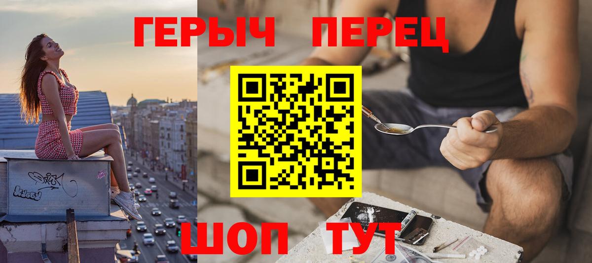Канабис  КОКАИН  АМФ кристаллы  Реутов  Гашиш  LSD-25  Вход с VPN  ЭКСТАЗИ  Меф МЯУ МЯУ кристаллы 