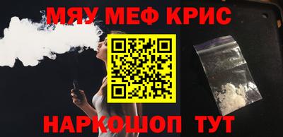 индика Рузаевка