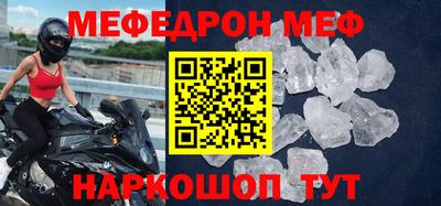 индика Рузаевка