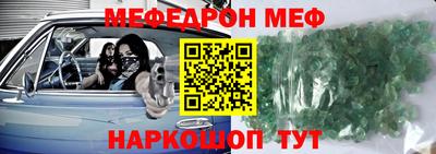 индика Рузаевка