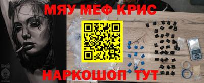 молекула духа Рыбинск