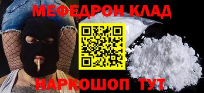 MESCALINE Рязань
