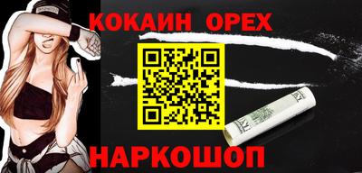 MESCALINE Рязань