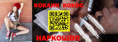 молекула духа Рыбинск