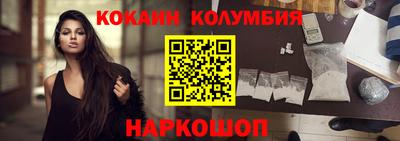 молекула духа Рыбинск