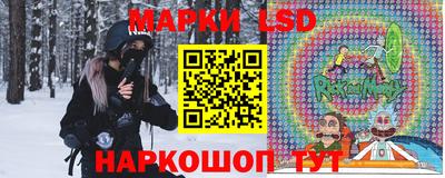 молекула духа Рыбинск