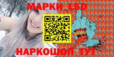 молекула духа Рыбинск