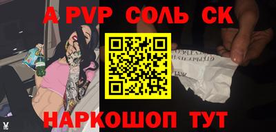 индика Рузаевка