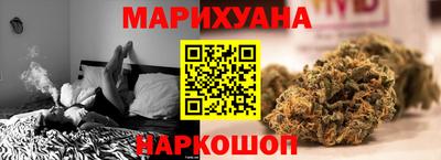 молекула духа Рыбинск