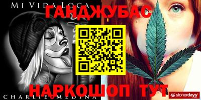 MESCALINE Рязань