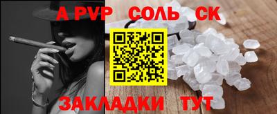 индика Рузаевка