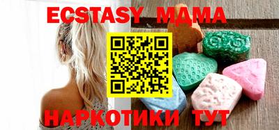 молекула духа Рыбинск