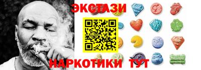 индика Рузаевка