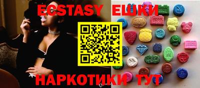 индика Рузаевка