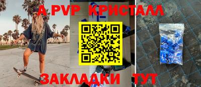 индика Рузаевка