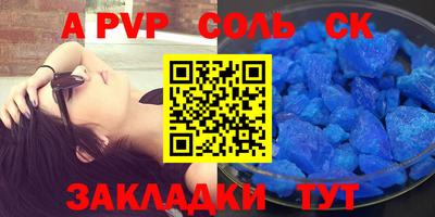 молекула духа Рыбинск
