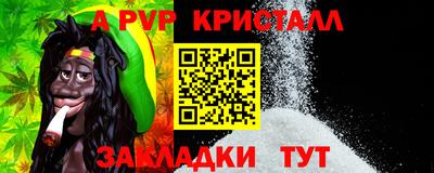 MESCALINE Рязань