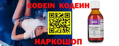 MESCALINE Рязань