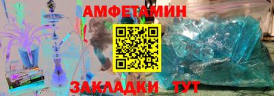 молекула духа Рыбинск