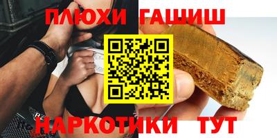 молекула духа Рыбинск