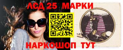 молекула духа Рыбинск