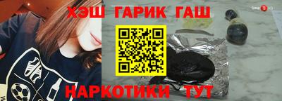 молекула духа Рыбинск