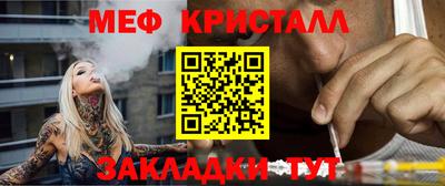 MESCALINE Рязань