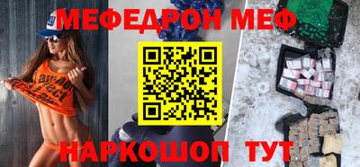 молекула духа Рыбинск