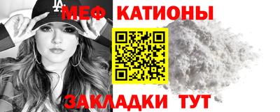 MESCALINE Рязань