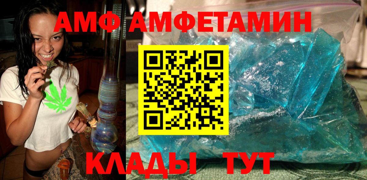 Первитин Декстрометамфетамин 99.9% Реутов