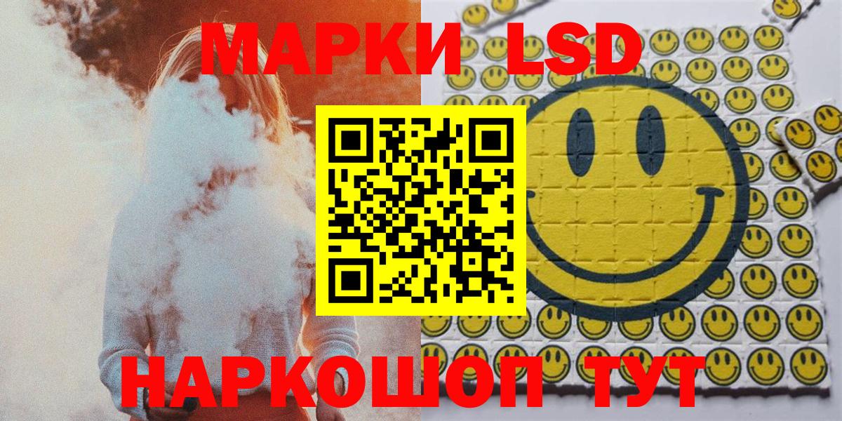 Реутов  купить наркоту  Марки N-bome 1,5мг  Вход с VPN  Марки N-bome 1,5мг 