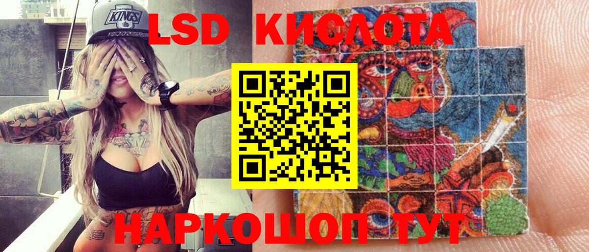 Марки N-bome 1,5мг Реутов