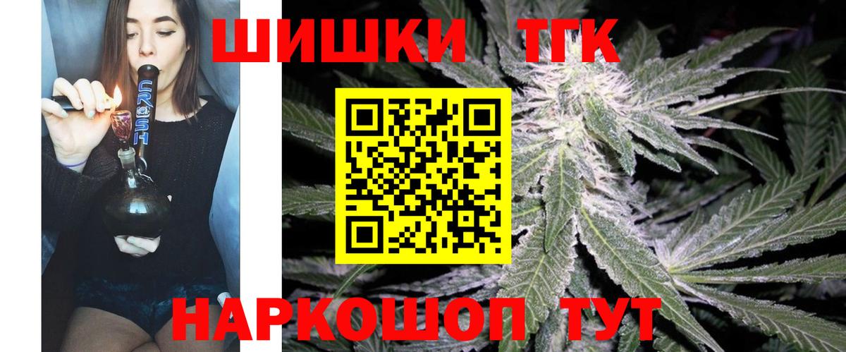 Реутов  МАРИХУАНА Ganja  Вход с VPN  Бошки марихуана сатива  Бошки марихуана сатива 